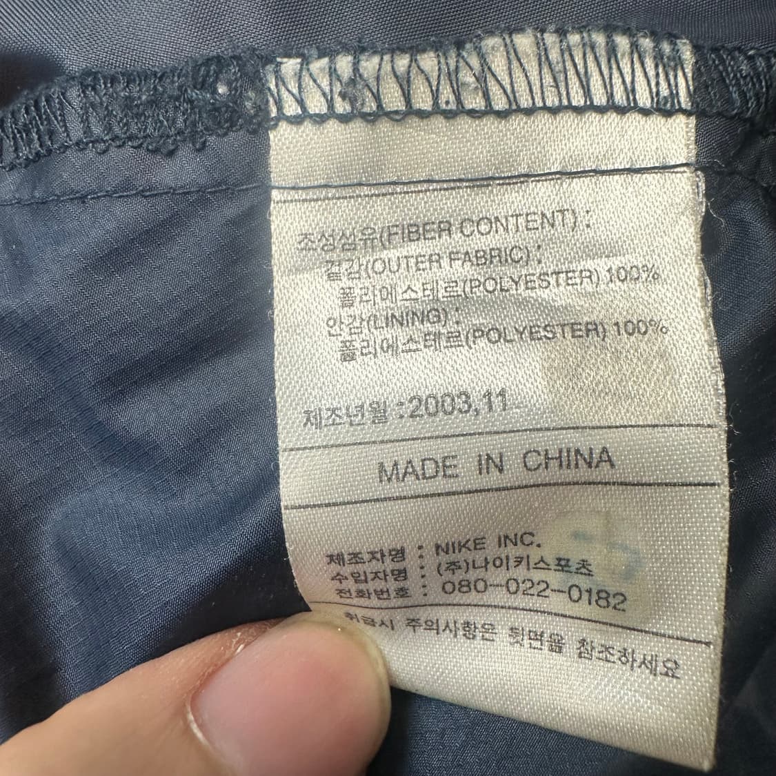 나이키 올드스쿨 스피어라인 스우시네이비바람막이 100 상품이미지4