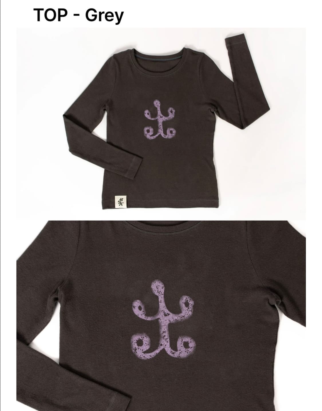 한아조 네옷내옷 시리즈 그레이브라운 티셔츠 품절템 상품이미지2