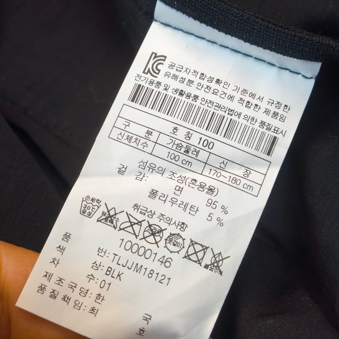 [100] KS+SEISHIN 싱글 코트 상품이미지7