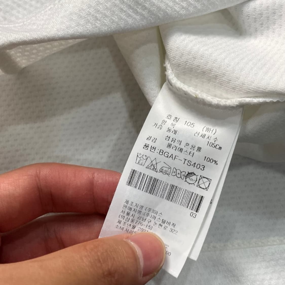 100 까스텔바작 카라티  상품이미지4