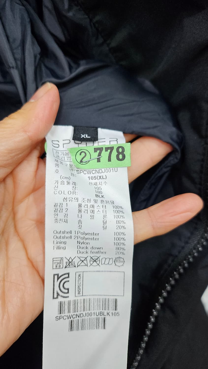 스파이더   롱패딩  상품이미지8