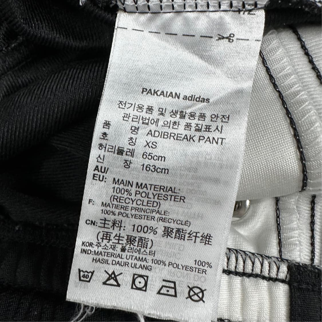 XS 아디다스 여자 아디브레이크 트랙팬츠 상품이미지5