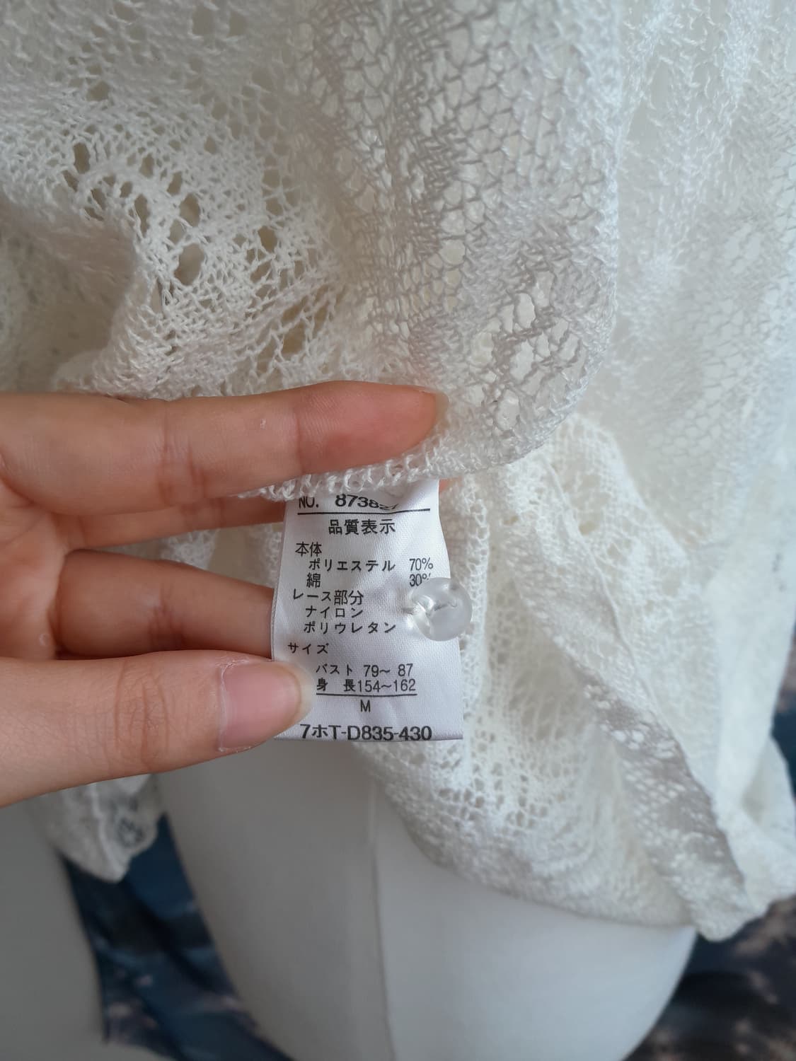 로사체리 반팔가디건 상품이미지6