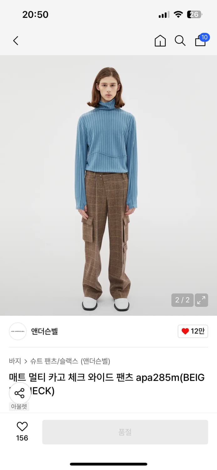 앤더슨벨 울 팬츠 상품이미지2