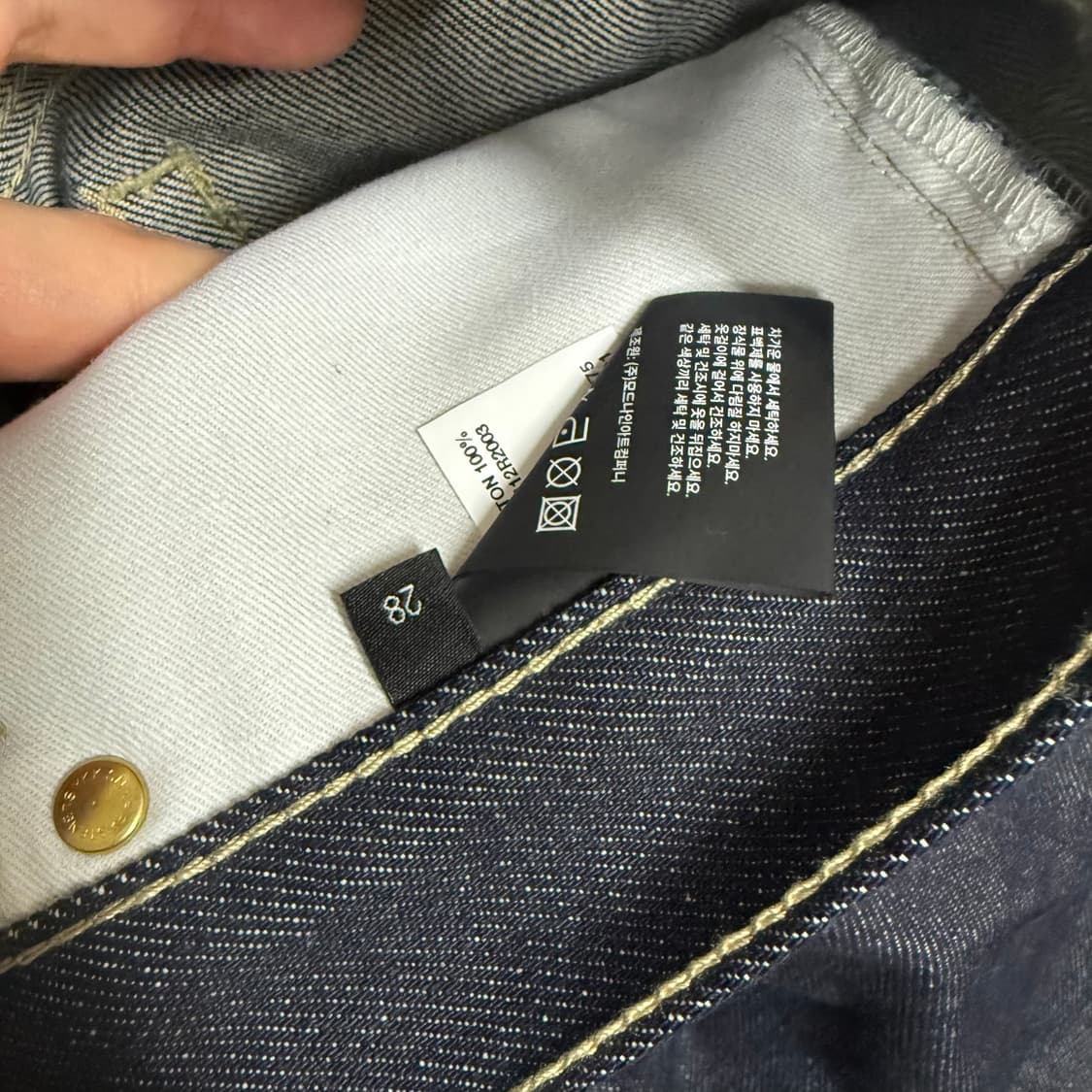 모드나인 데님팬츠28[새상품] 상품이미지7