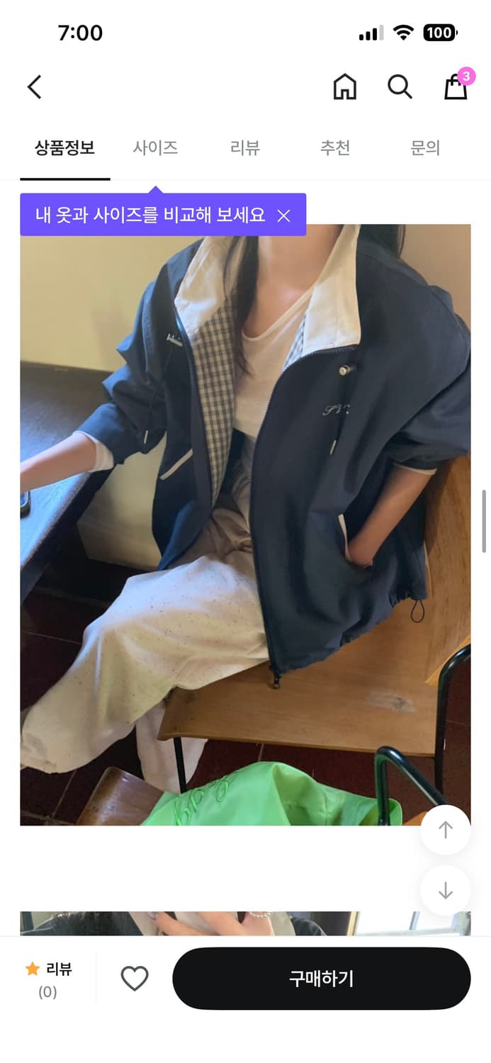 람비 자수 배색 체크 점퍼 상품이미지4