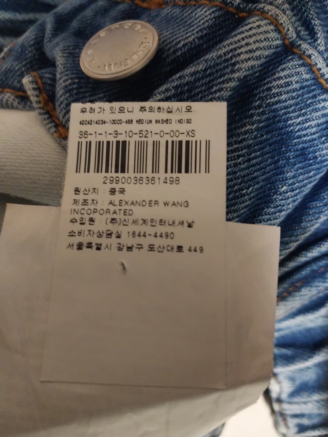 [정품] 알렉산더왕 오버핏 데님 쇼츠 상품이미지10