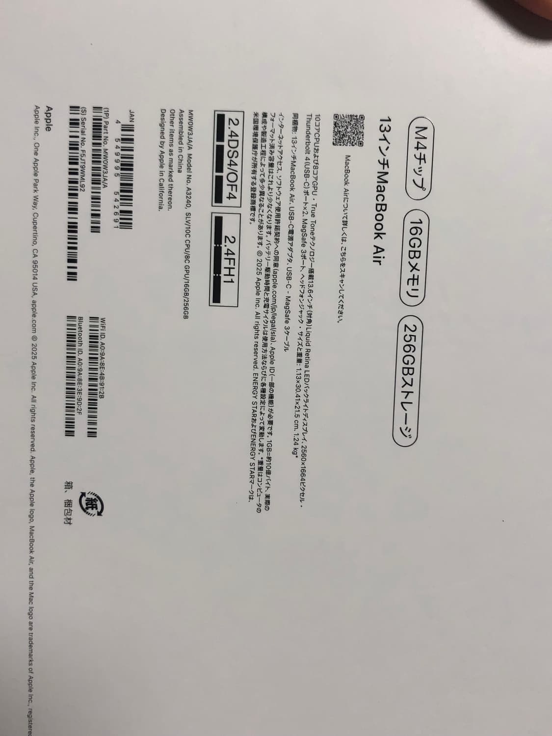 맥북 에어 M4 실버13인치 16gb 256gb(+애플케어 1년, 노트북 상품이미지4