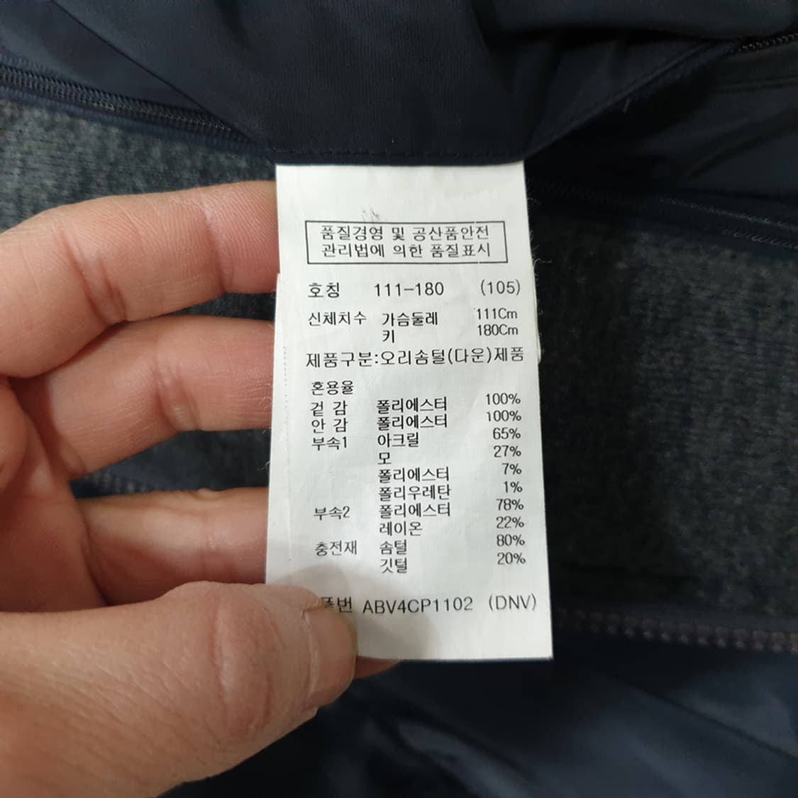 지오지아 하이넥 누빔 덕다운코트 100 상품이미지7