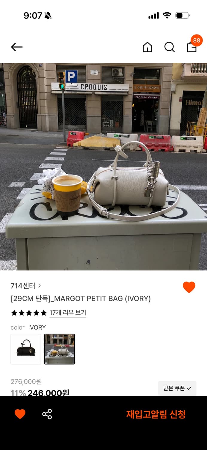 새) 714센터 마띠백 아이보리 상품이미지1