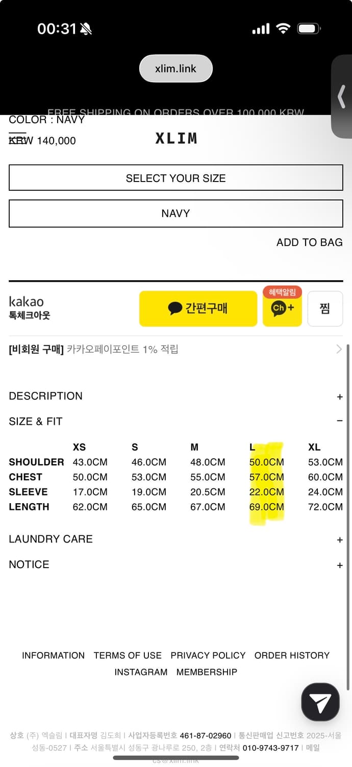 XLIM 엑슬림 EP.7 Synopsis 02 T-Shirt Navy 상품이미지8