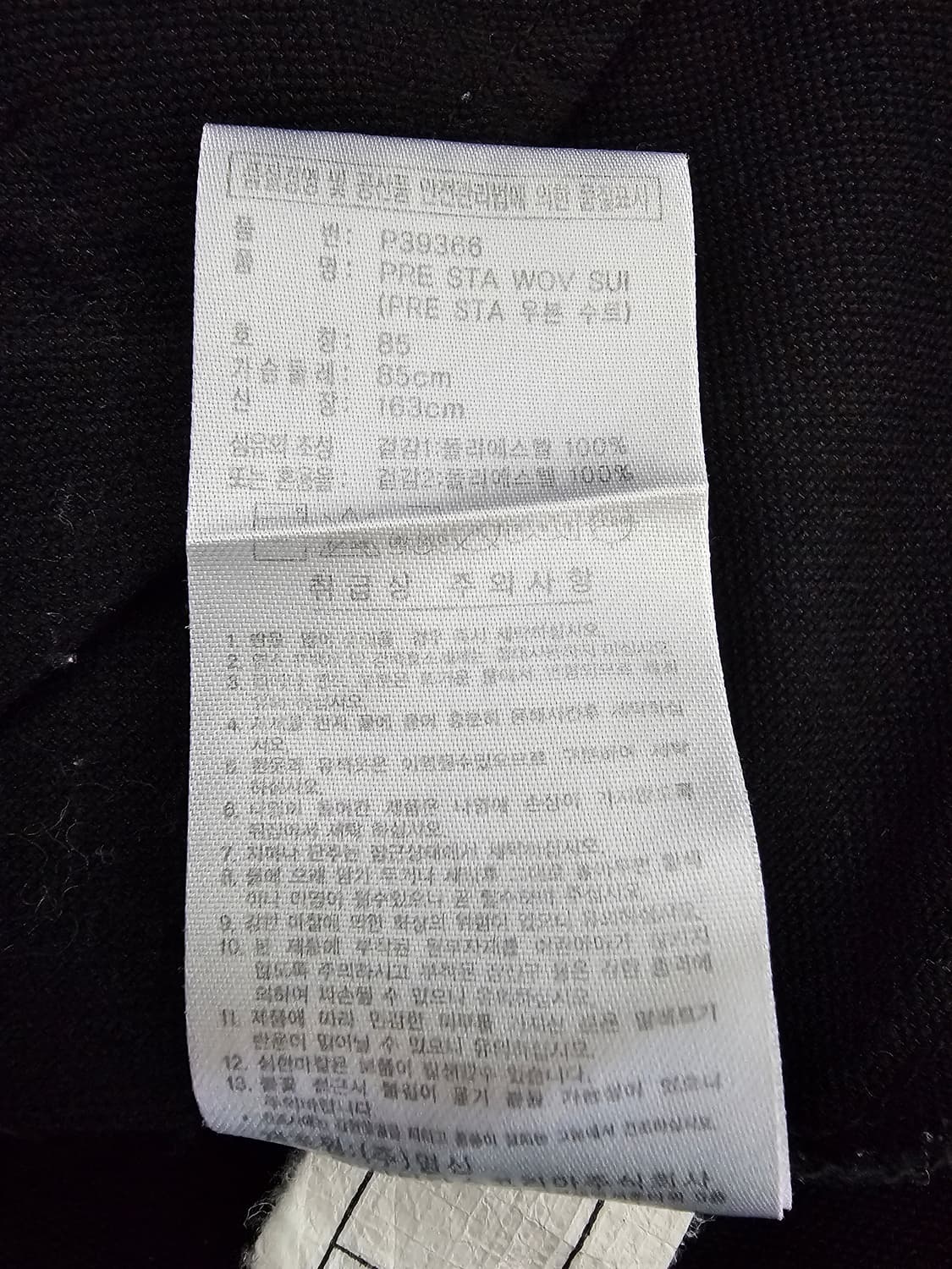 아디다스 여성 프레데터 블랙 트랙탑 자켓 85 상품이미지4