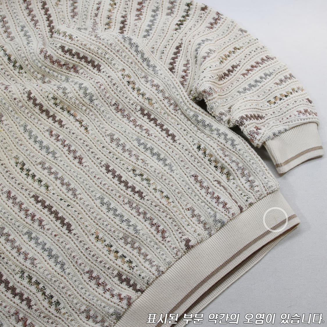 (착용컷) TUNDRA 케이블 니트 (남성용 103) 상품이미지6