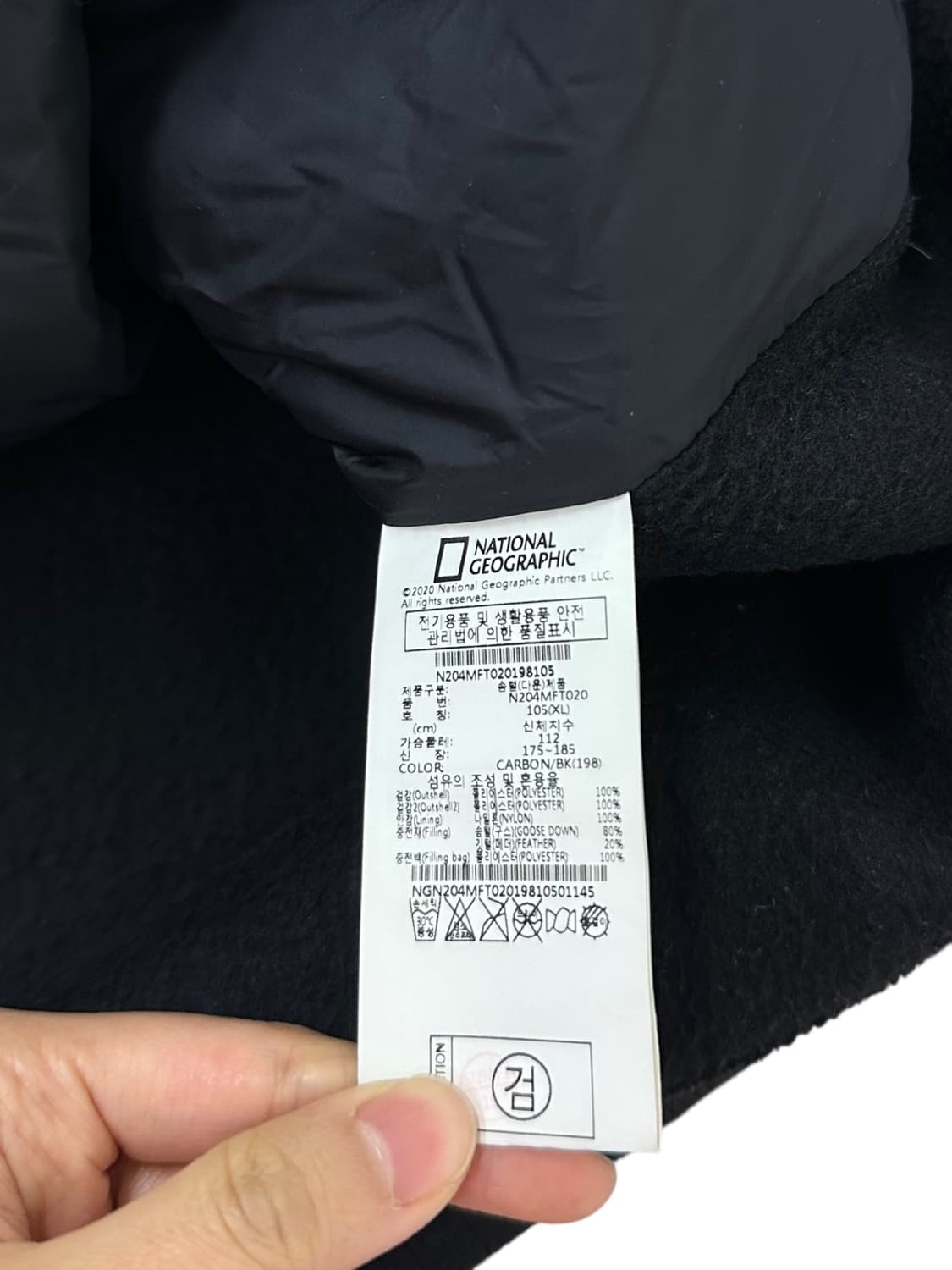 내셔널지오그래픽 구스다운 경량패딩+니트집업  블랙 (XL) 상품이미지9