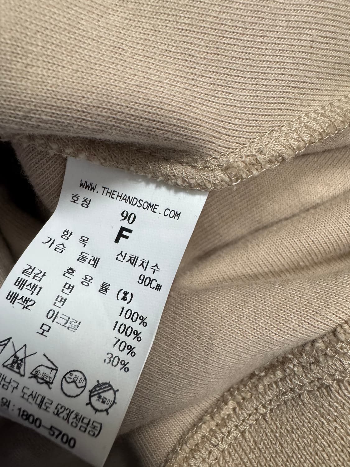 시스템 21FW 상품이미지4