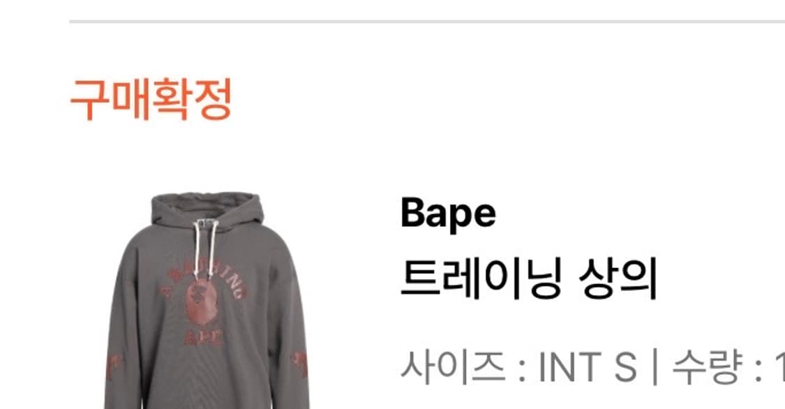 베이프 후드 상품이미지2