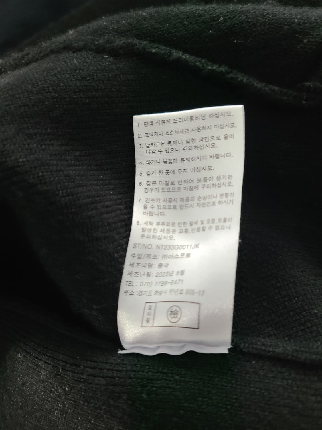 ndt 엔니튜드 가디건 상품이미지6