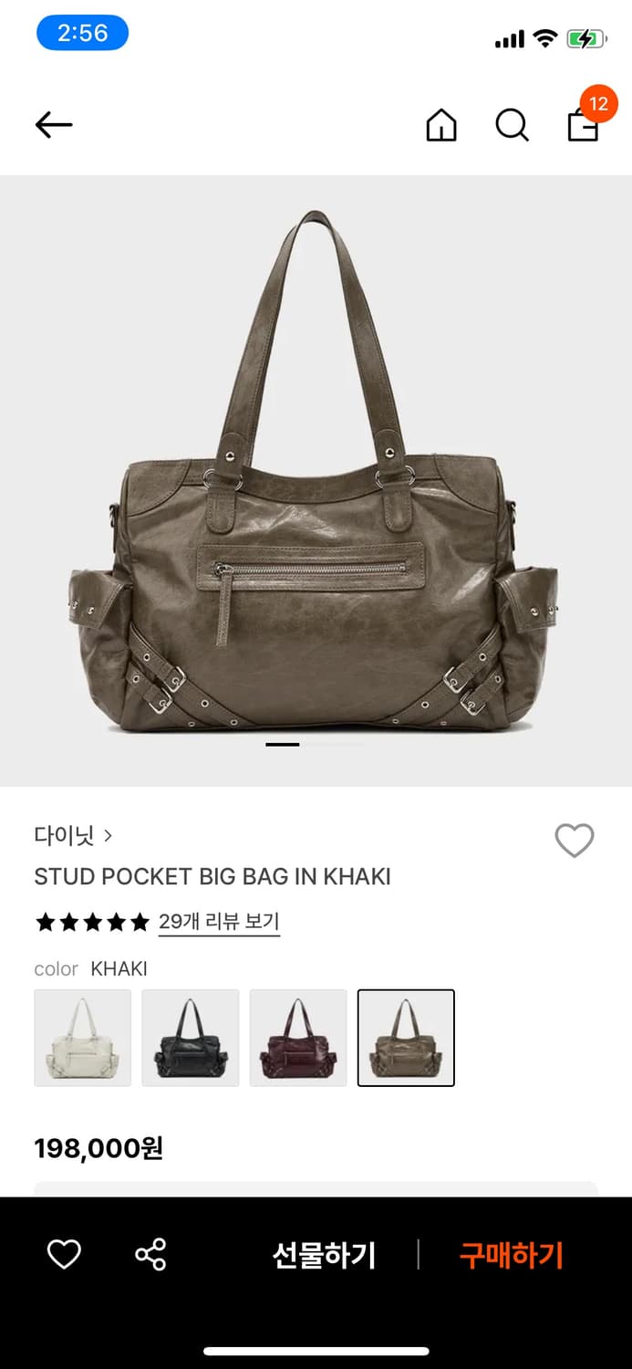 다이닛 STUD POCKET BIG BAG  상품이미지1