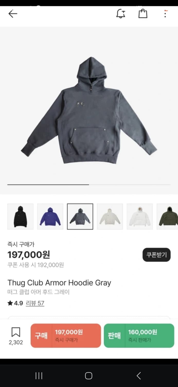 [새상품]떠그클럽 아머후드 그레이 3사이즈 상품이미지3