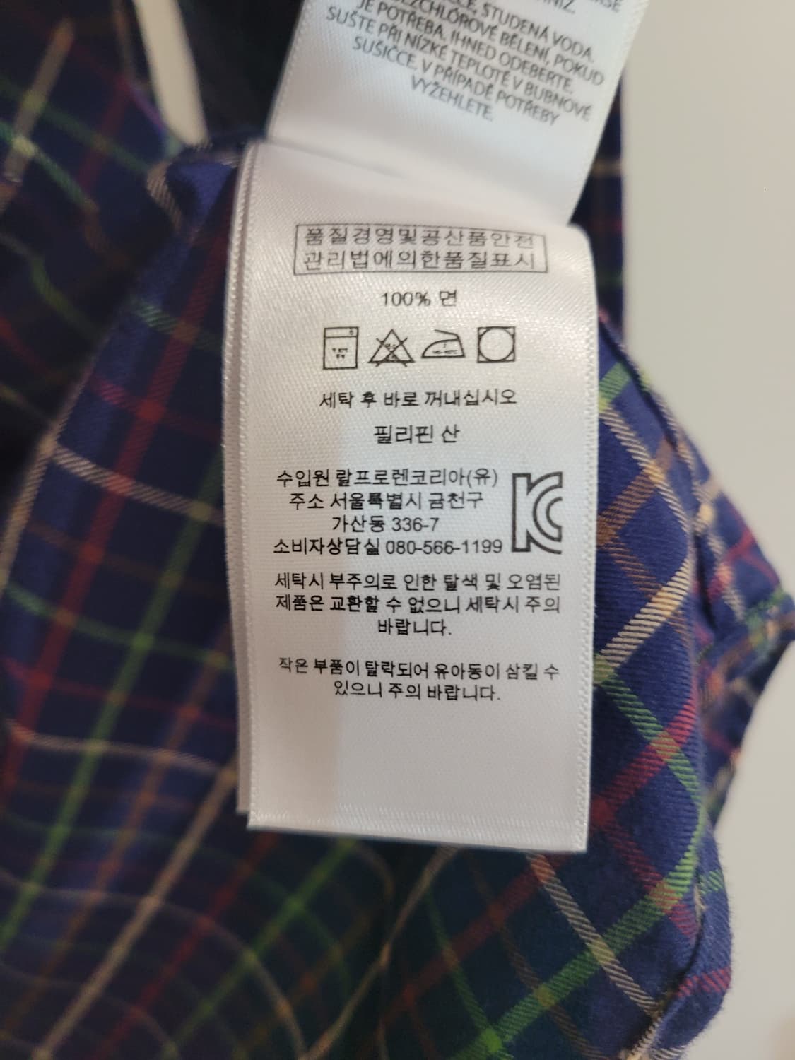 폴로랄프로렌 네이비 타탄체크 셔츠 클래식핏 M사이즈 상품이미지9