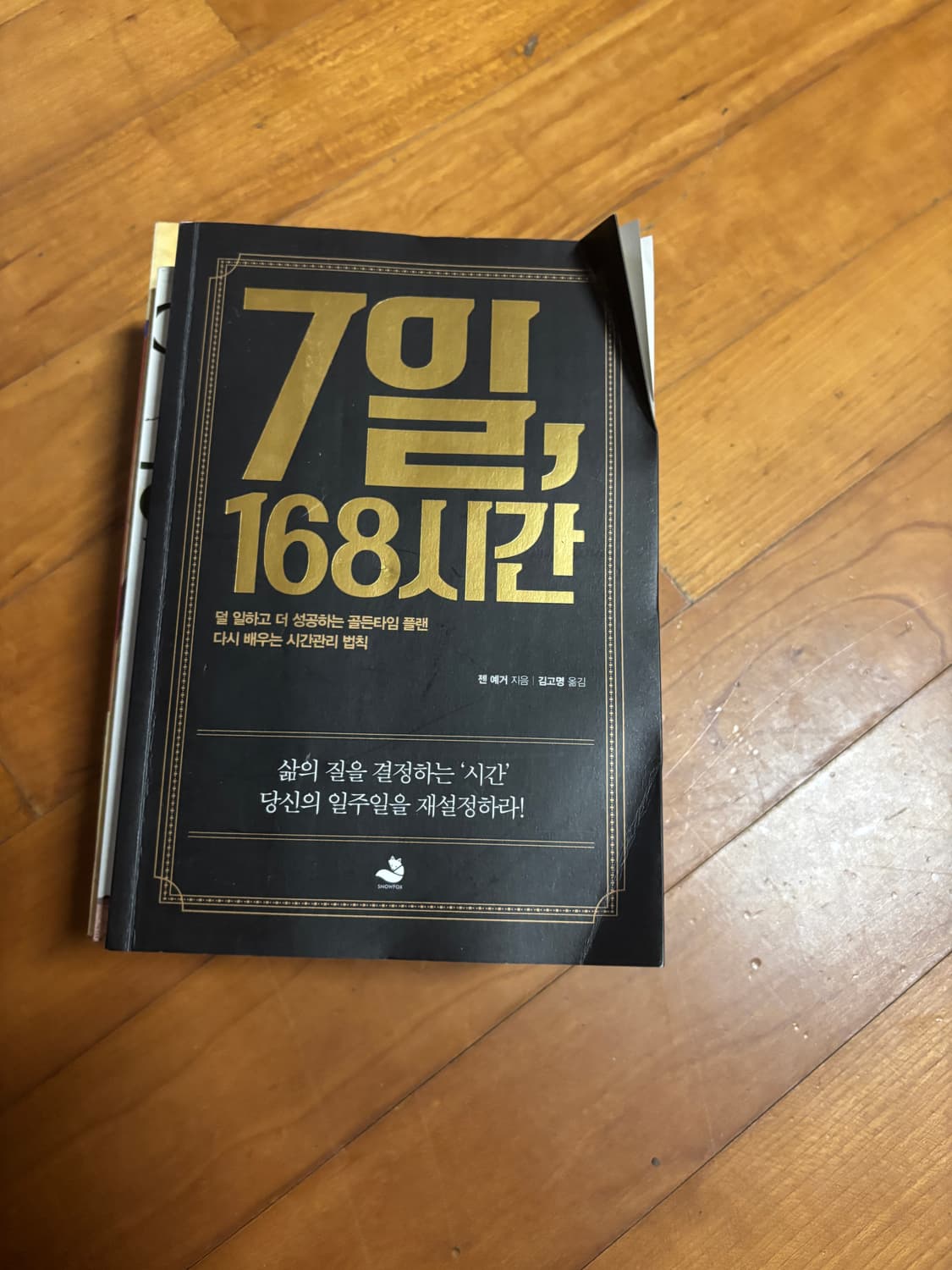 일괄) 150권 도서 책 일괄 인테리어 소품 외 읽기용 상품이미지4