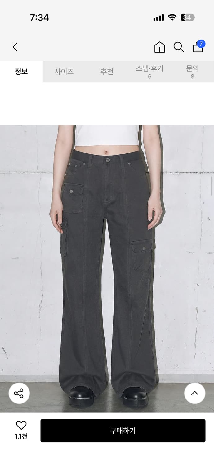 어널러코드 우먼 멀티포켓 부츠컷 카고팬츠 (차콜) 무신사 상품이미지1