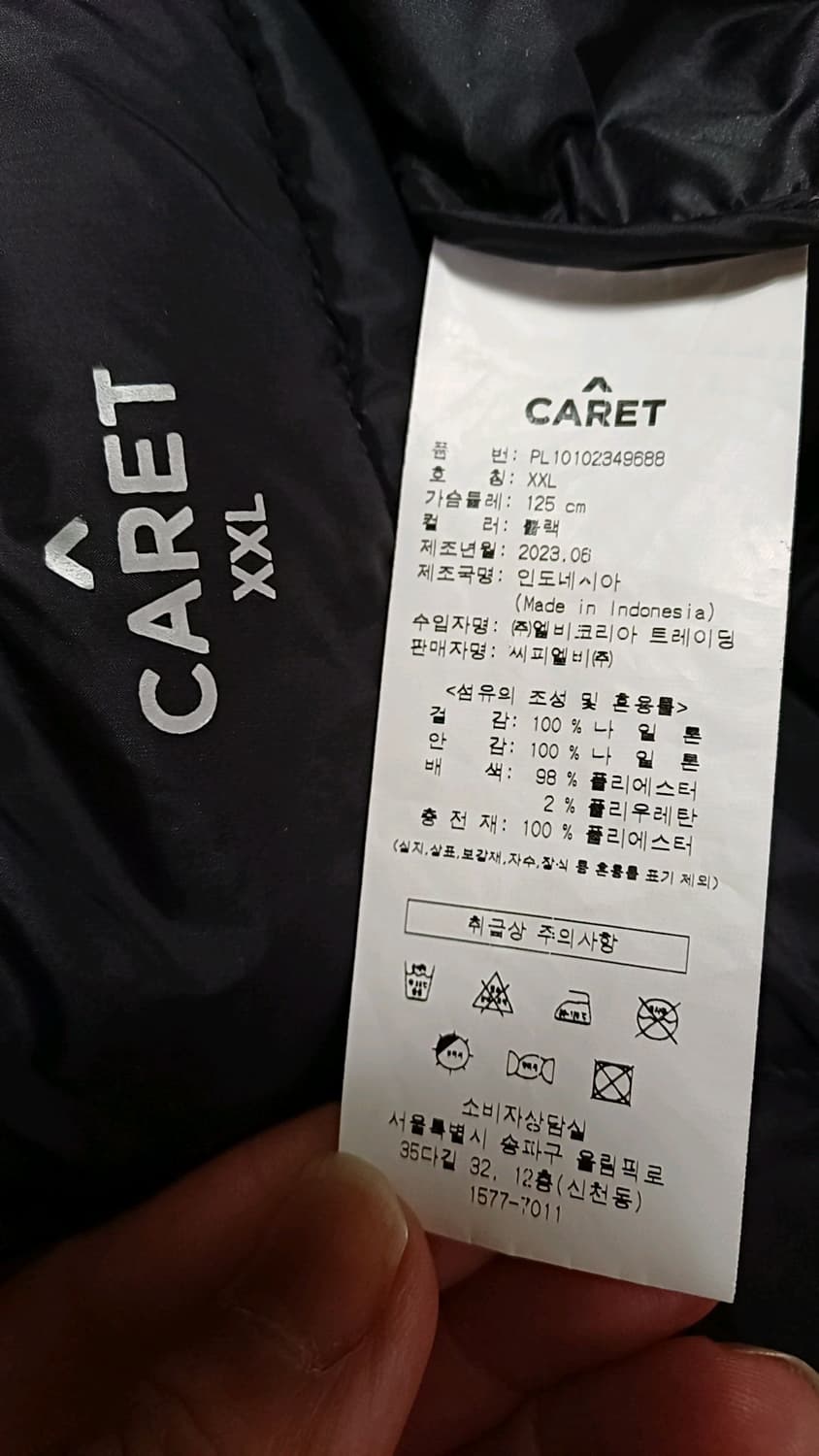 캐럿 경량패딩 XXL 가슴61 기장73 상품이미지4