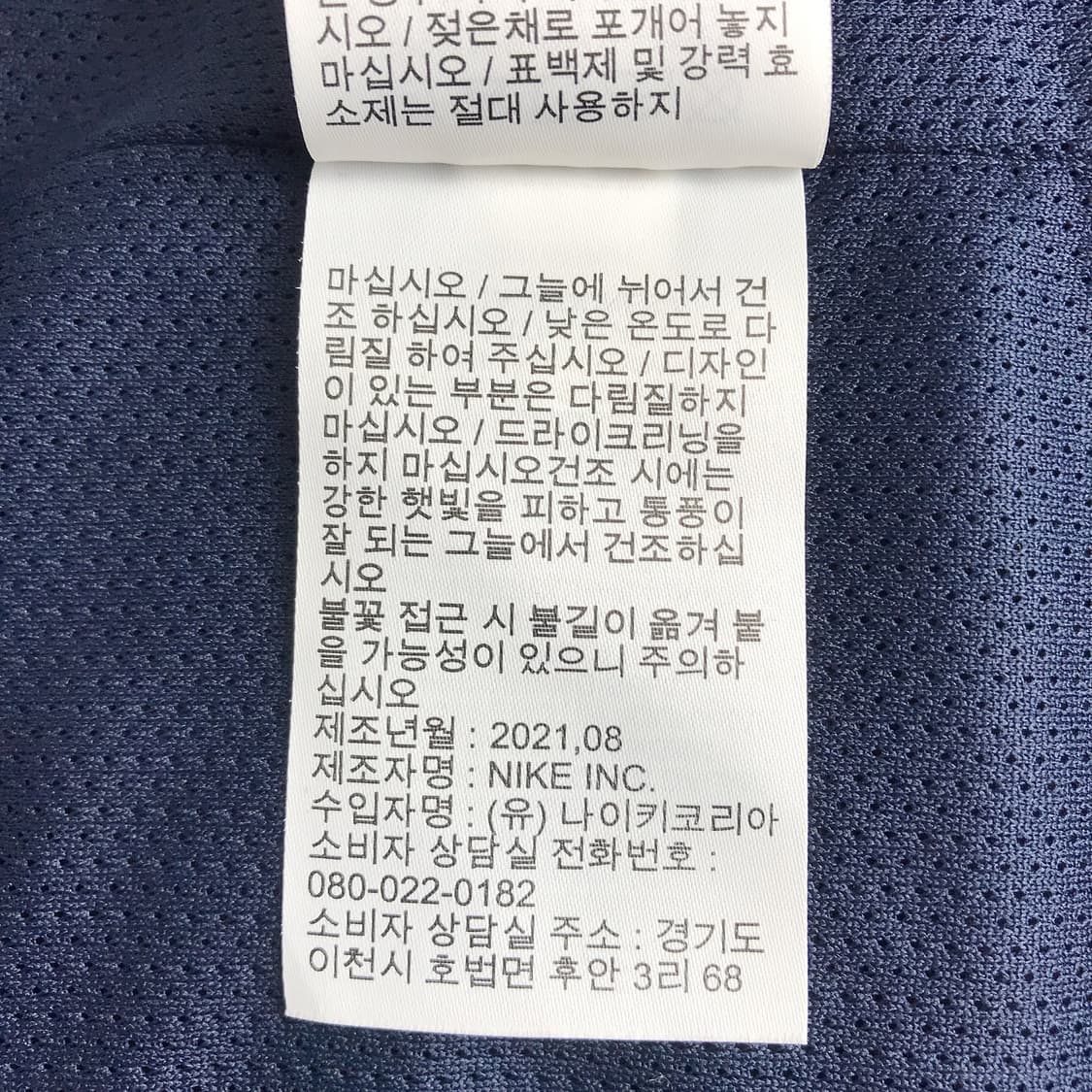 나이키 FC바르셀로나 AWF 자켓 바람막이 남성105  상품이미지8