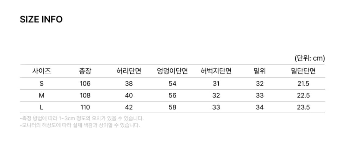 [무료배송] [M] 아웃스탠딩 프렌치워크팬츠 상품이미지6