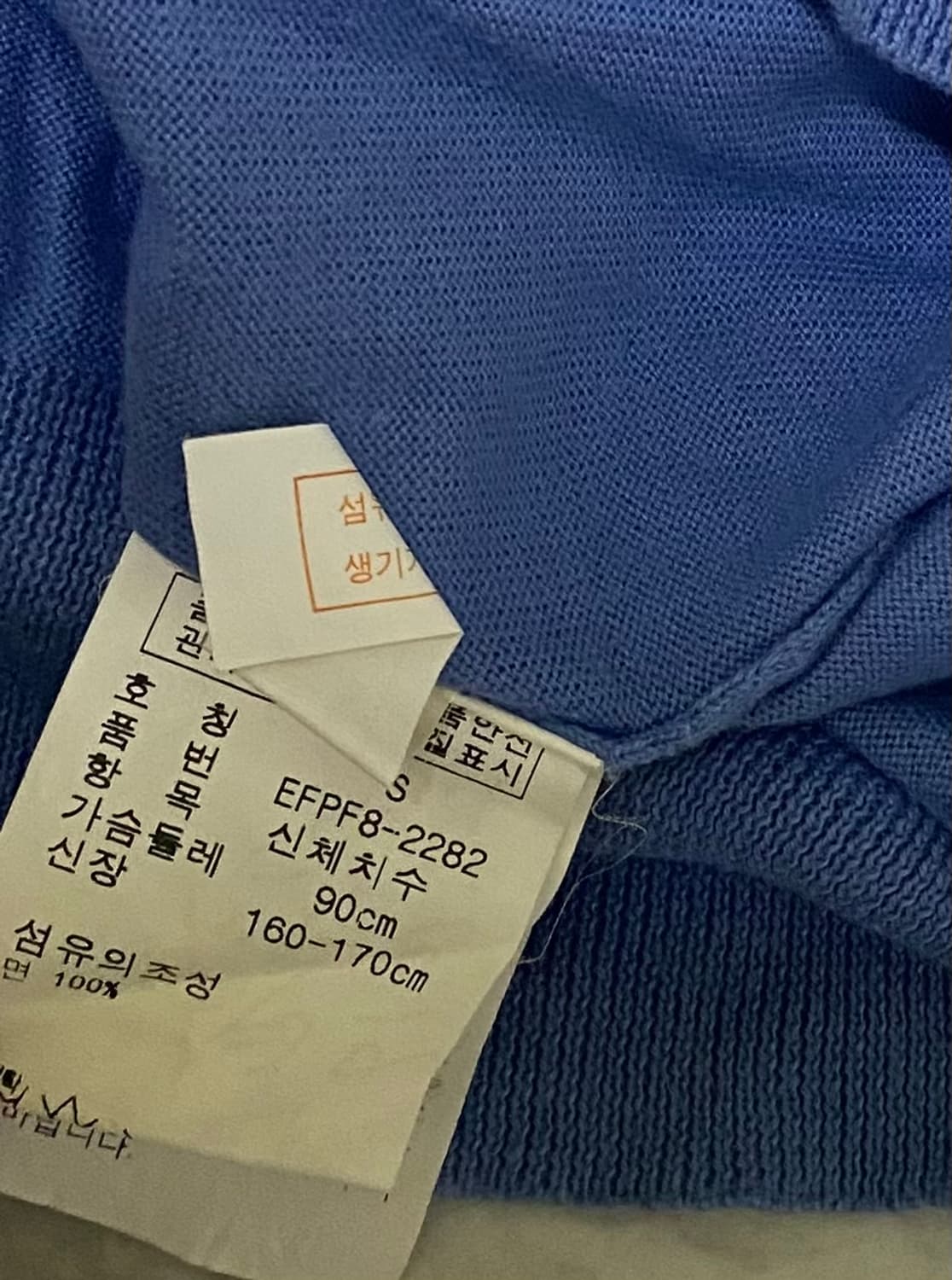 폴로 랄프로렌 여성 브이넥 니트 여성90 상품이미지5