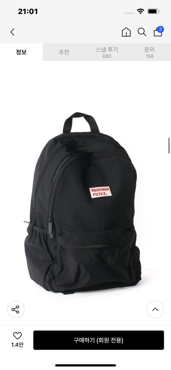 마스마룰즈 백팩 블랙 상품이미지2