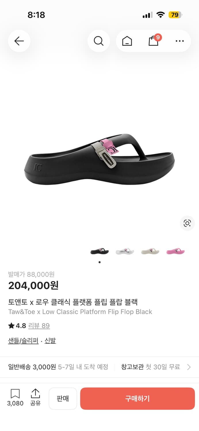 토앤토x로우클래식 플립플랍 제로비티 블랙 상품이미지4