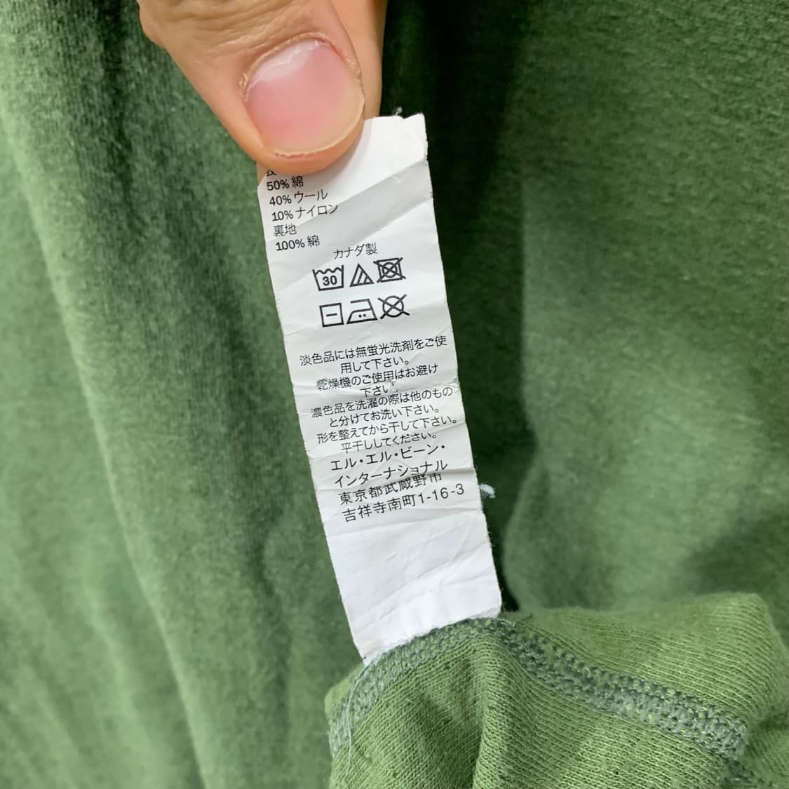 엘엘빈 제팬 딥카키 헨리넥 슬리브 상품이미지4