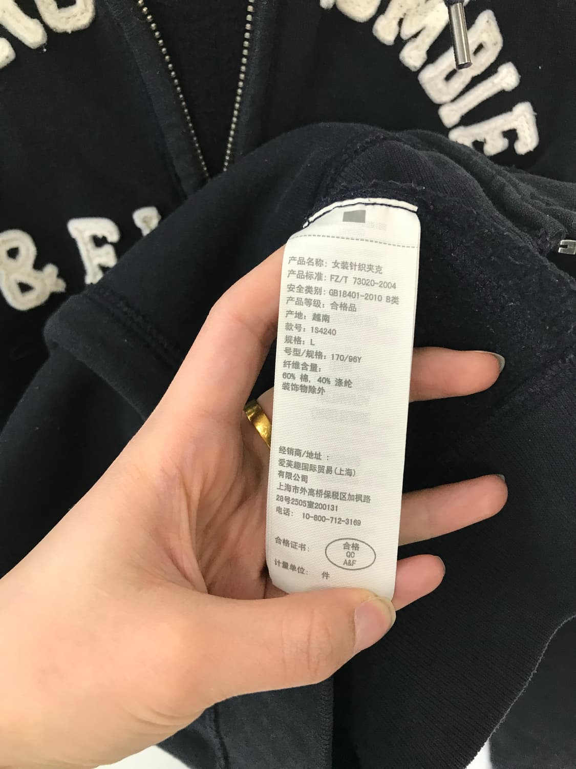 아베크롬비 y2k 와투케 네이비 딱붙 후드집업 상품이미지5