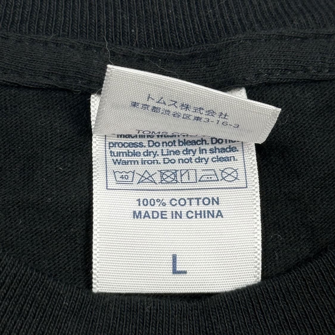 VTG 빈티지 플렉스 블랙 반팔 티셔츠 (L) 상품이미지4