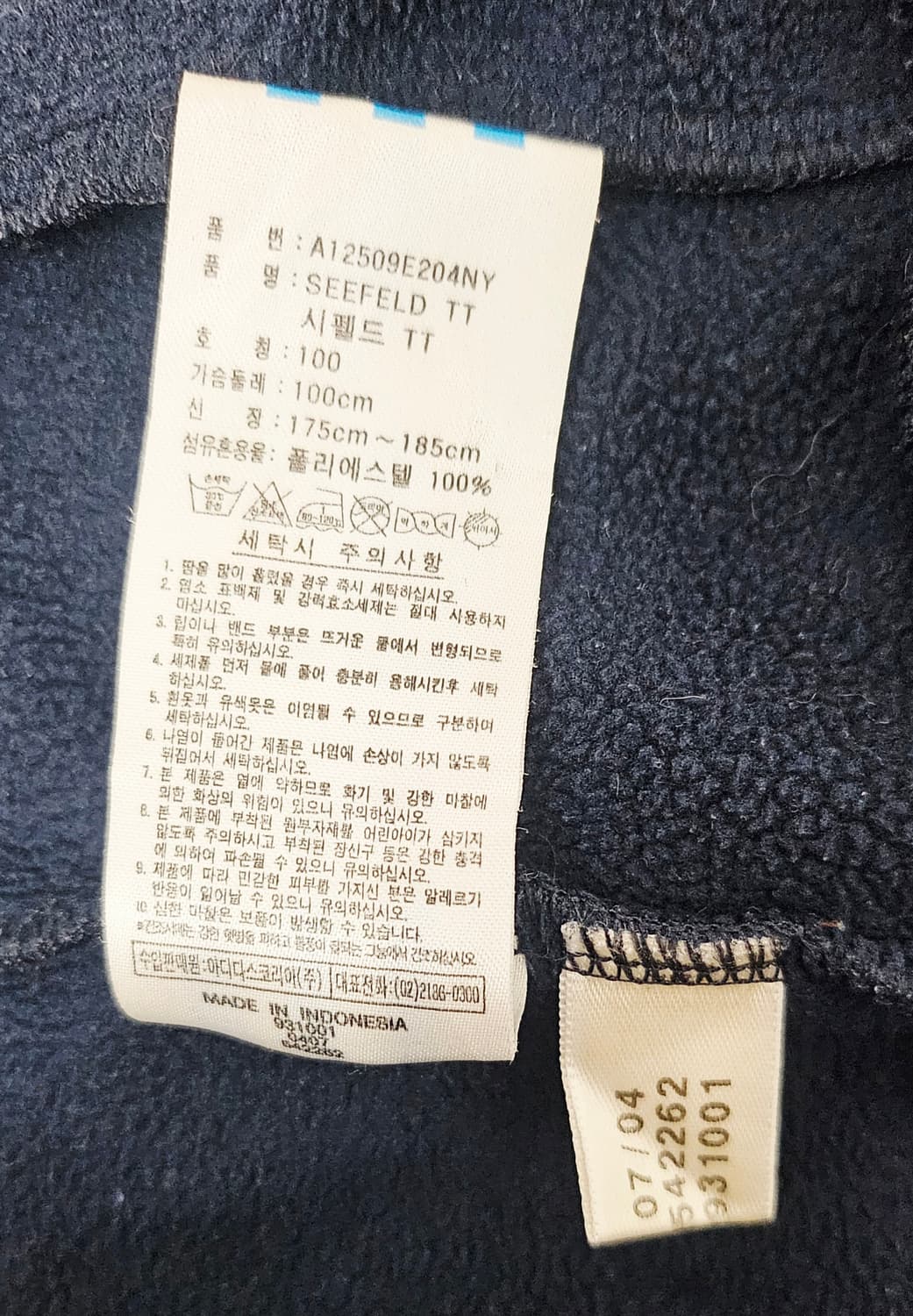 (100)L☆초대장급☆아디다스 오리지널 씨펠드 [네이비옐로우] 트랙탑져지 상품이미지3