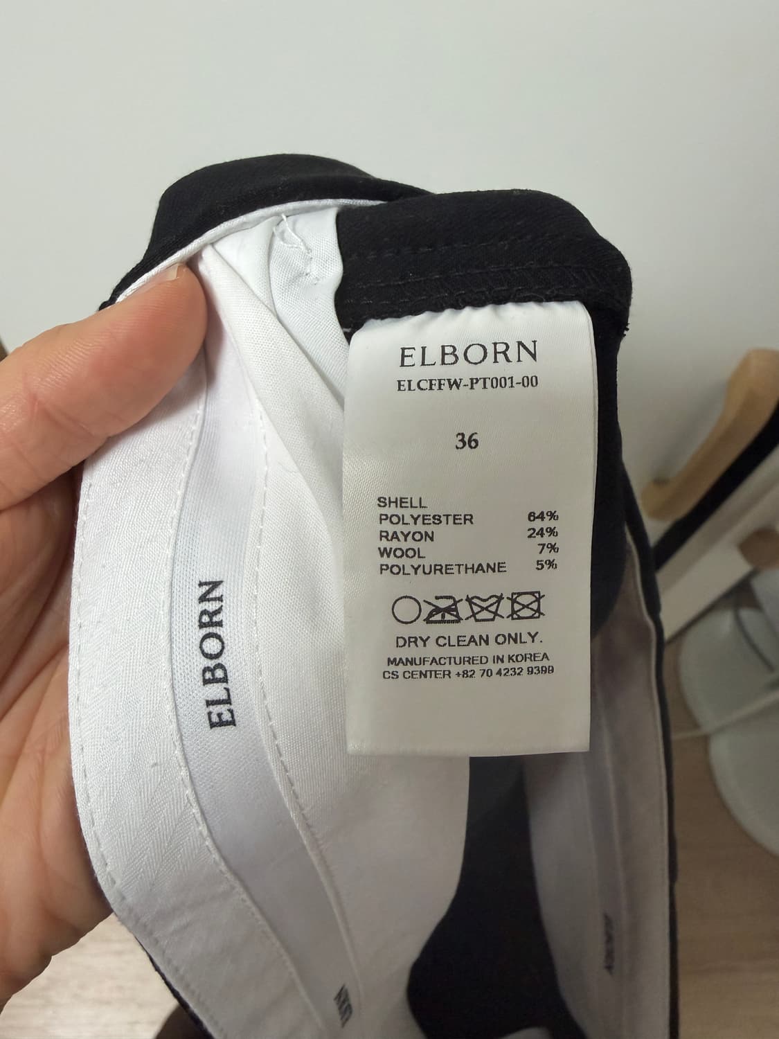 엘보른 블랙 슬랙스 36 (새상품) 상품이미지3