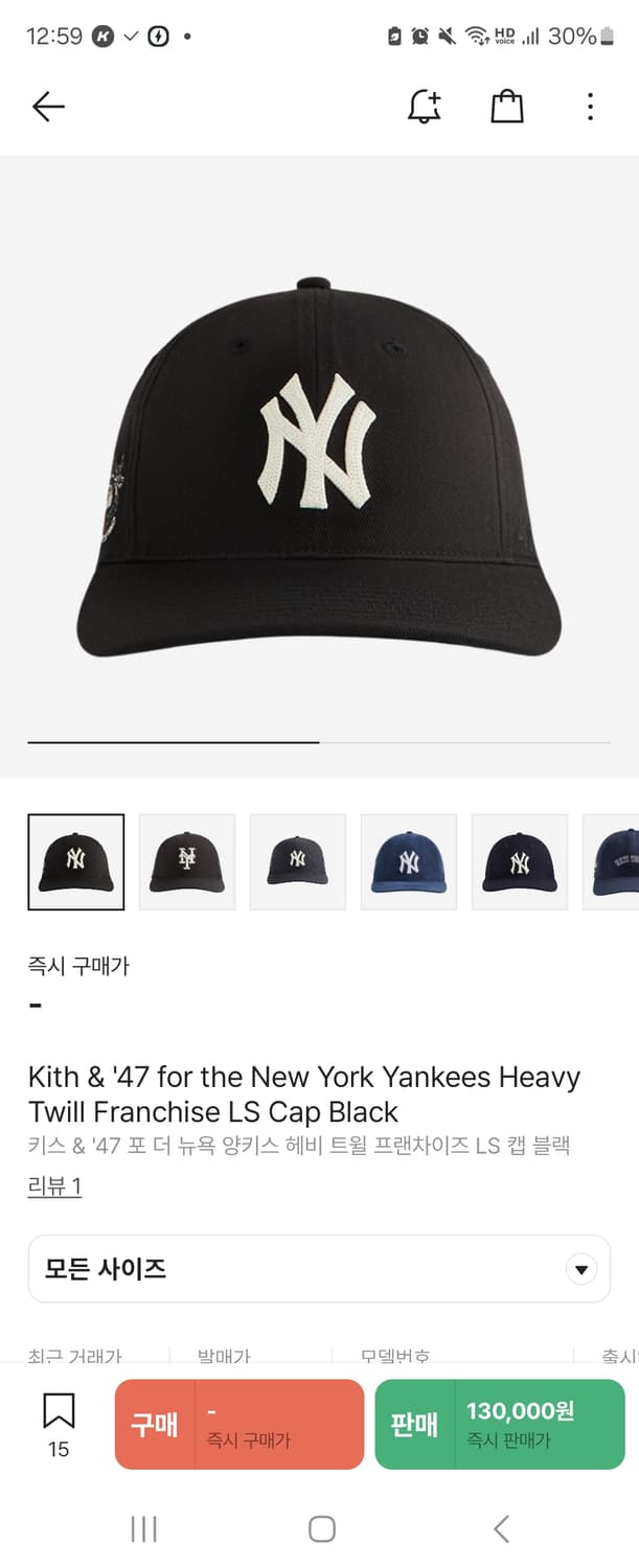 (삽니다) 키스 뉴에라 볼캡 삽니다 상품이미지1