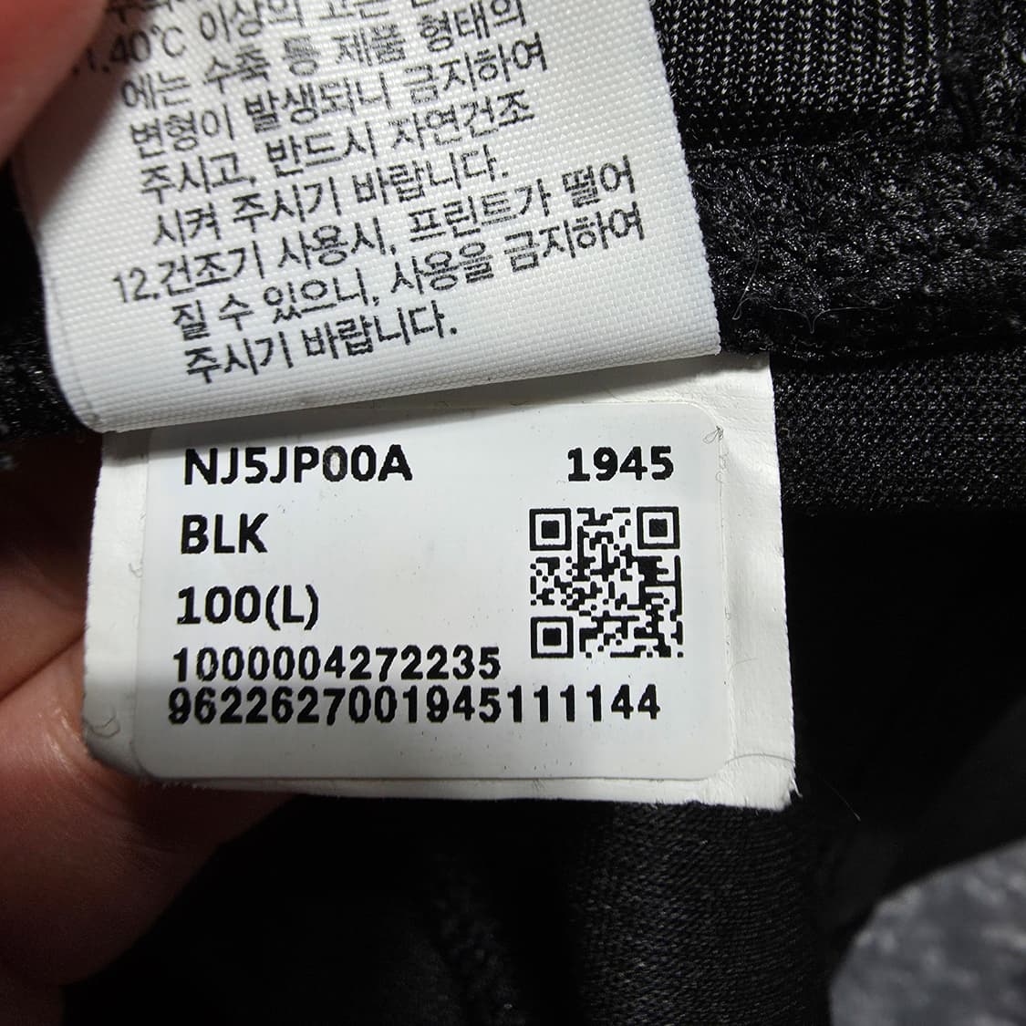 (L)노스페이스 풀집업 자켓 상품이미지5