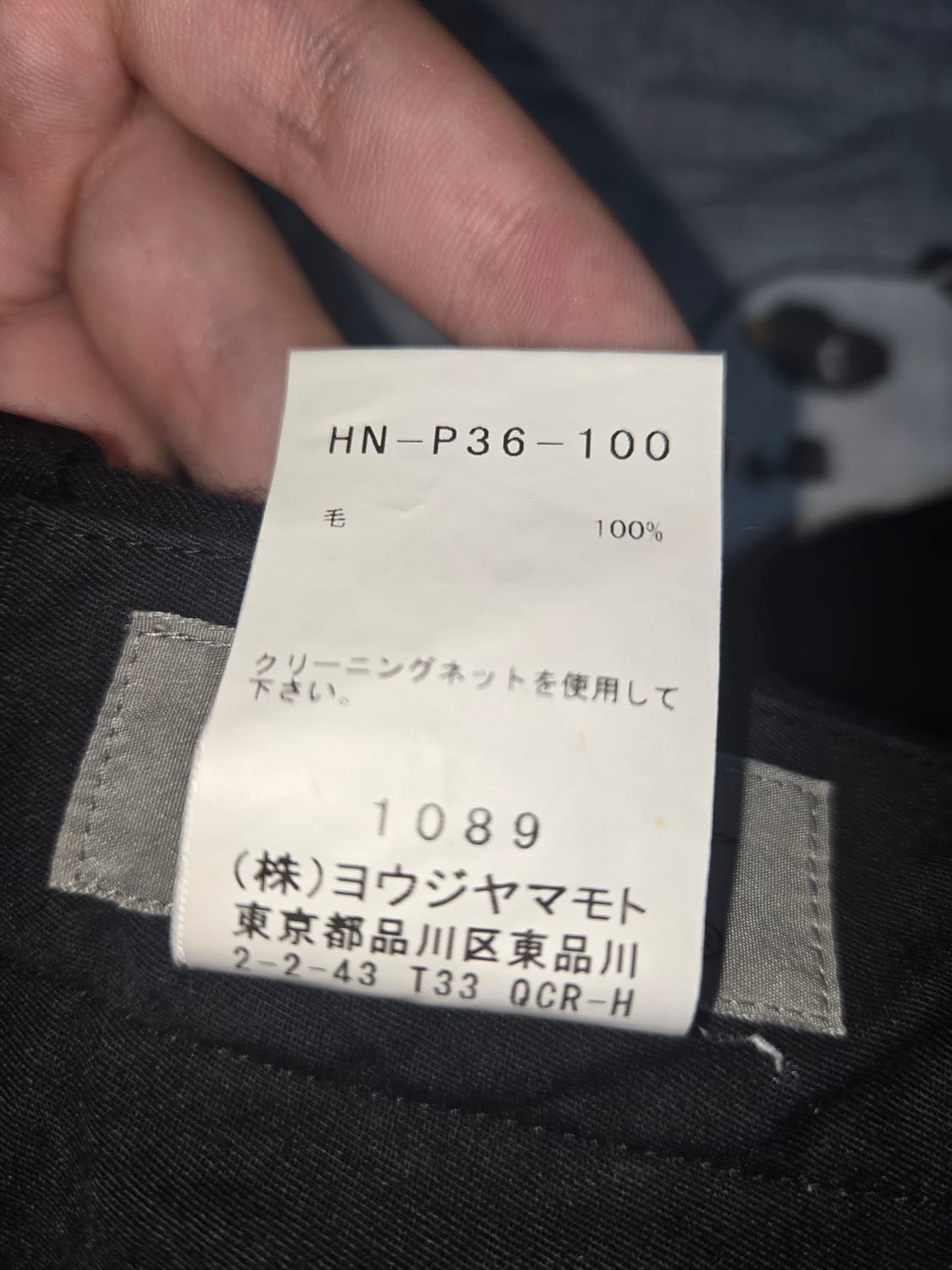 요지 야마모토 뿌르옴므  팬츠(05aw) 상품이미지6