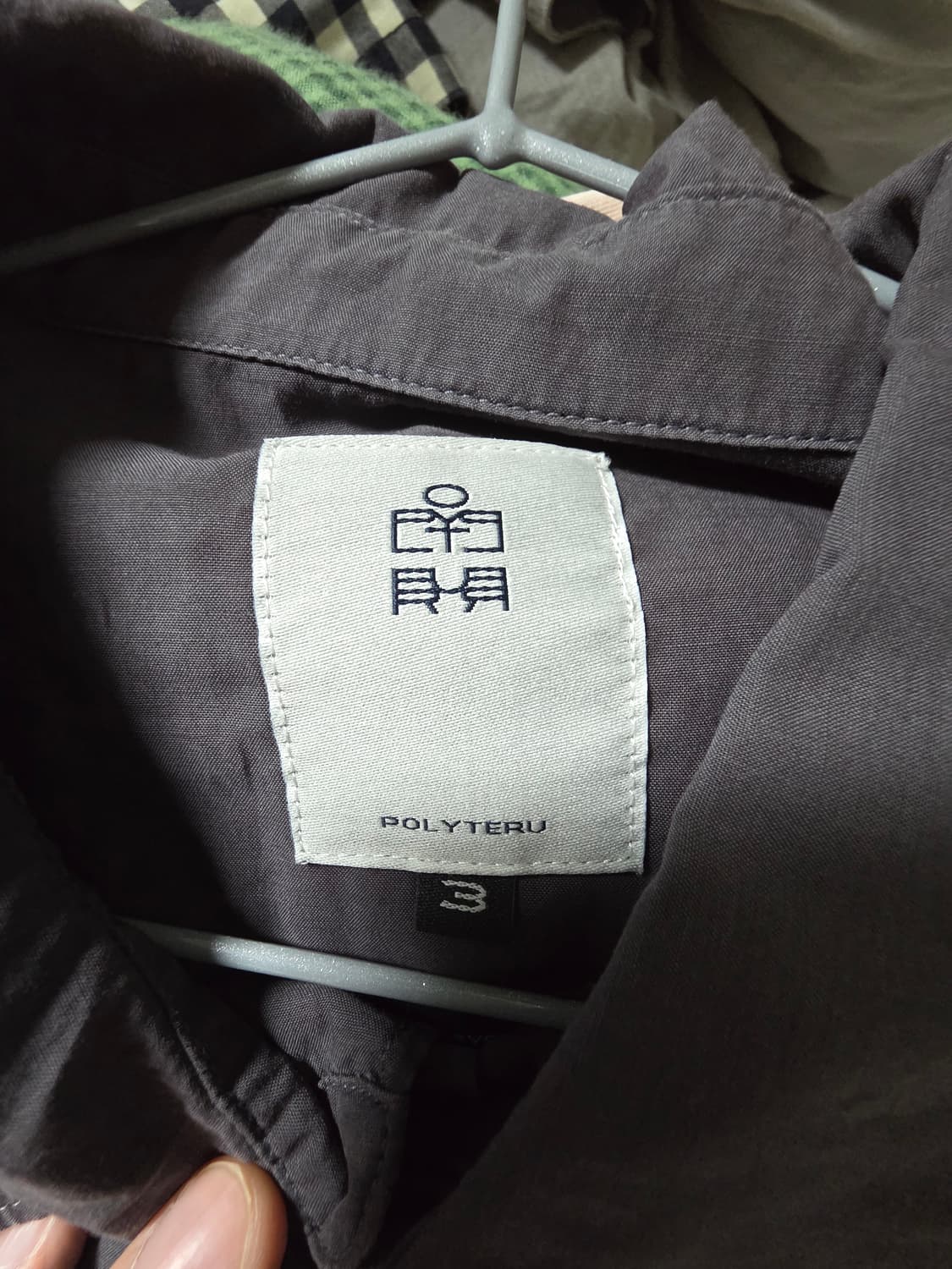 3) 폴리테루 텐코 루즈드 셔츠 퍼플그레이 퍼그 상품이미지4