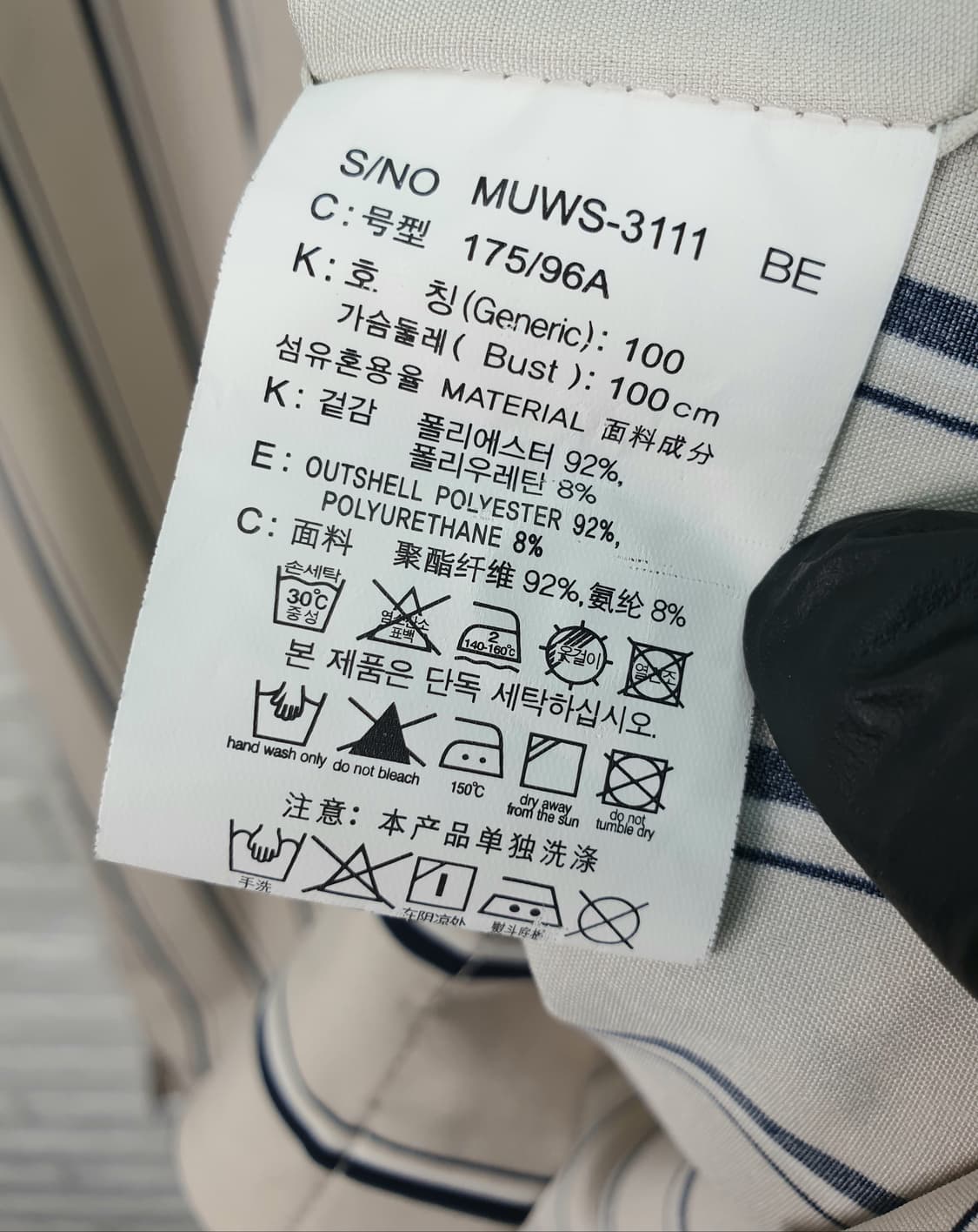 [100]마인드브릿지 스트라이프 반팔 셔츠 상품이미지5