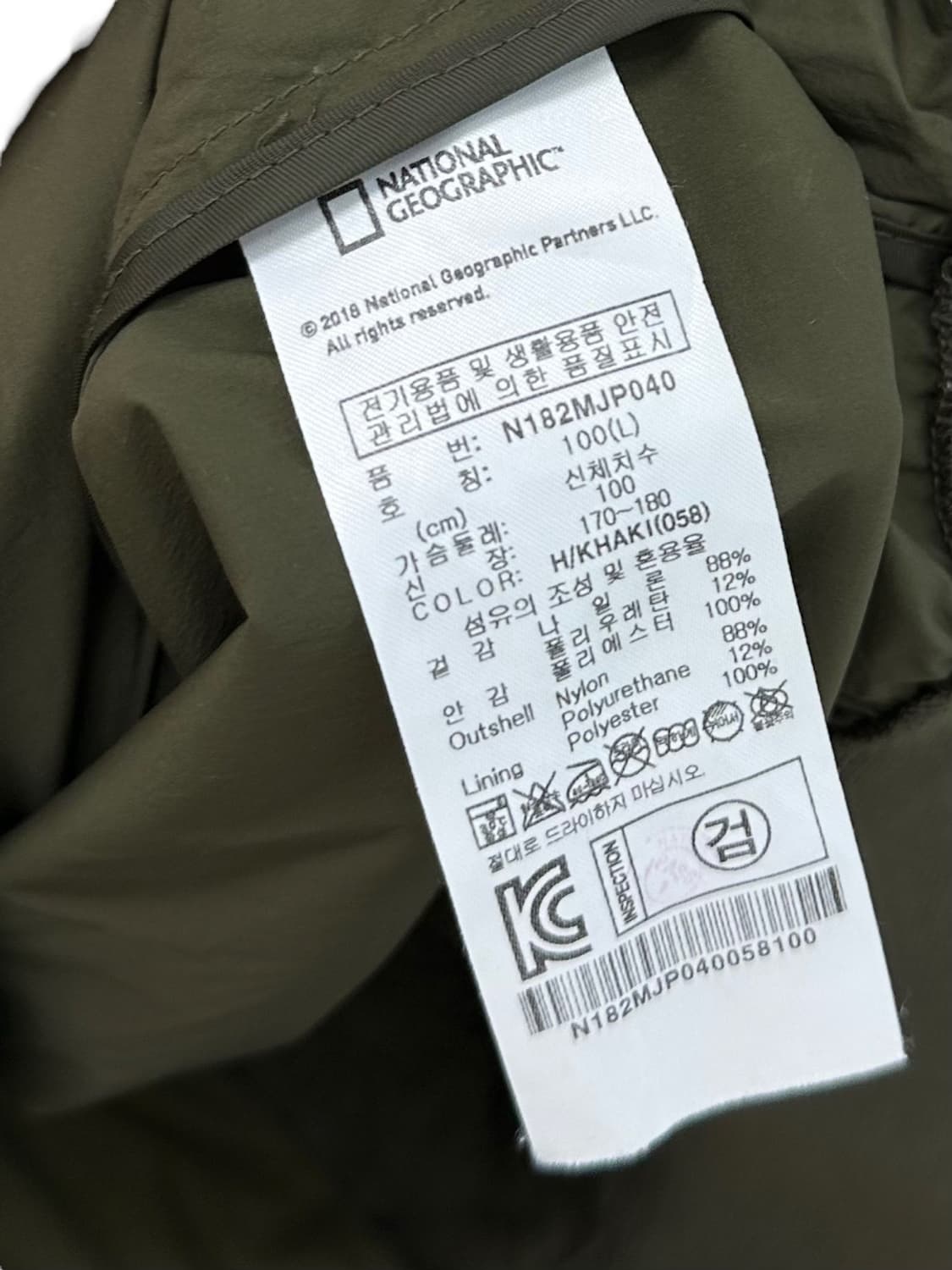 내셔널지오그래픽 나일론 자켓 카키 (L) 상품이미지8