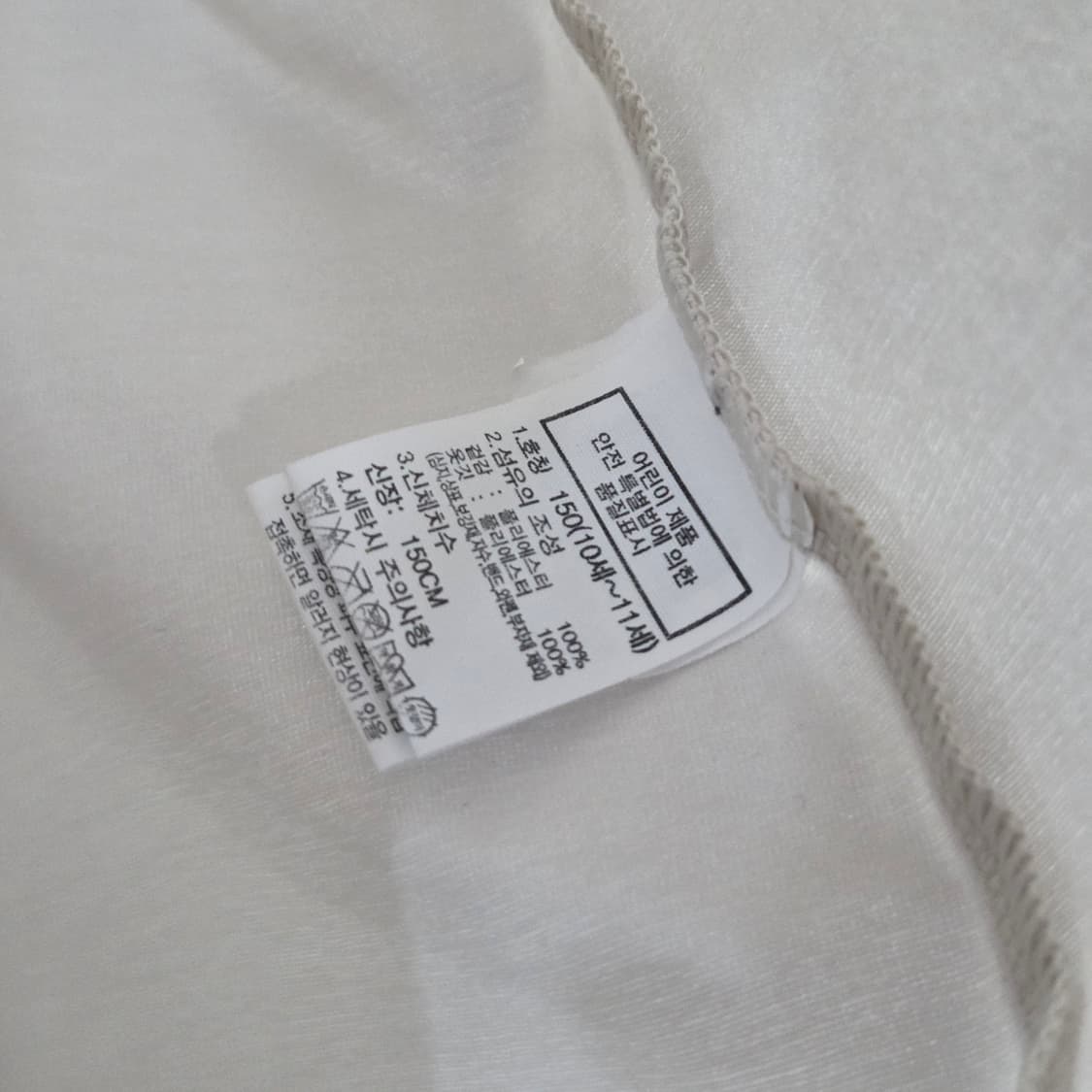 노스페이스 키즈 폴리 반팔티 150/10/11 상품이미지4