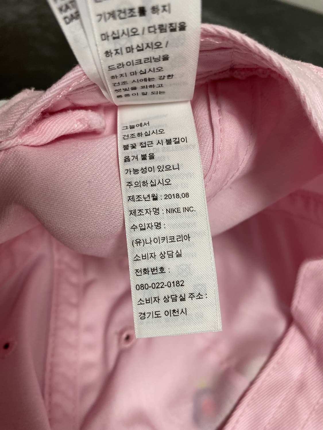 나이키 스우시 스트랩백 상품이미지8