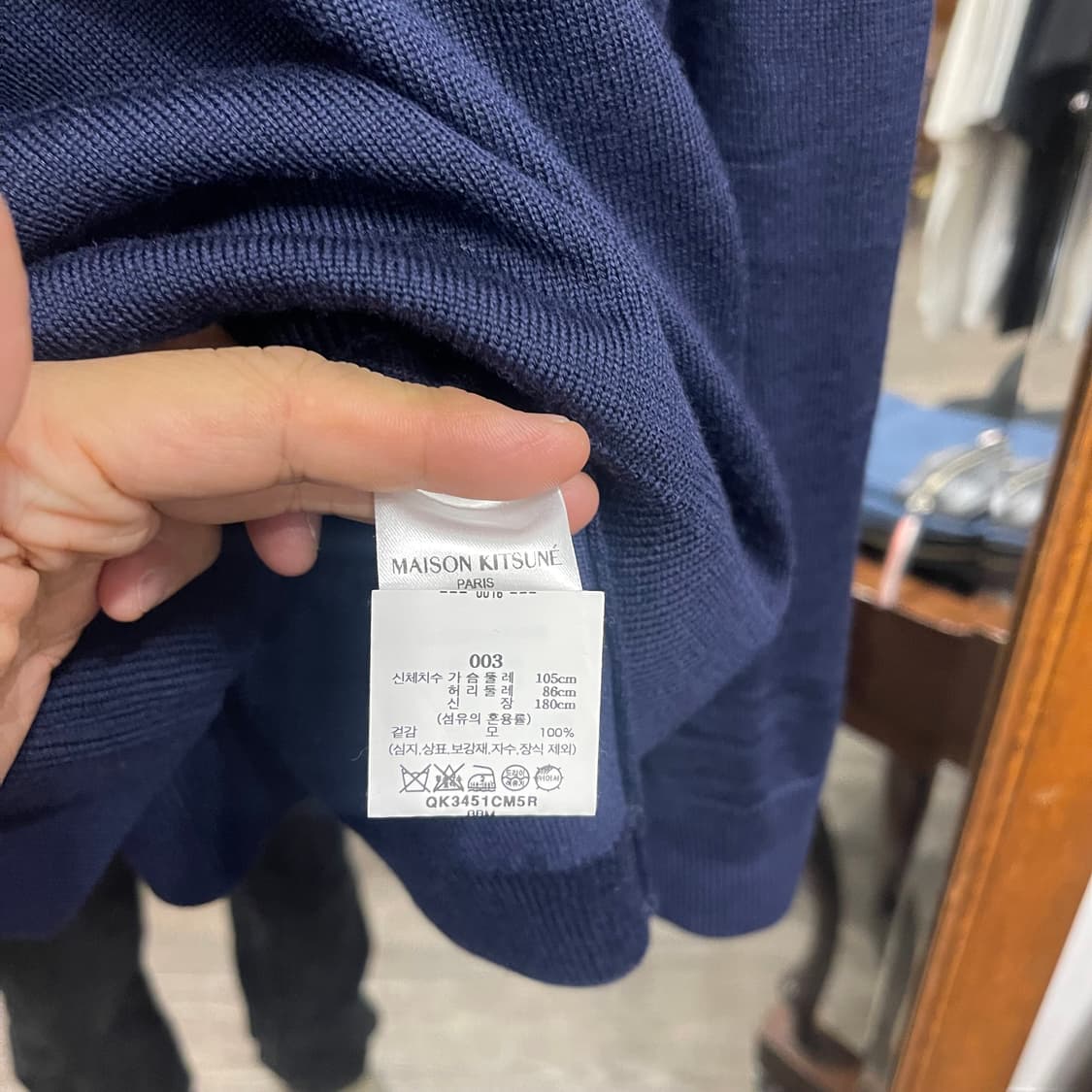 메종 키츠네 드레스드 폭스 패치 니트 폴로 셔츠 상품이미지7