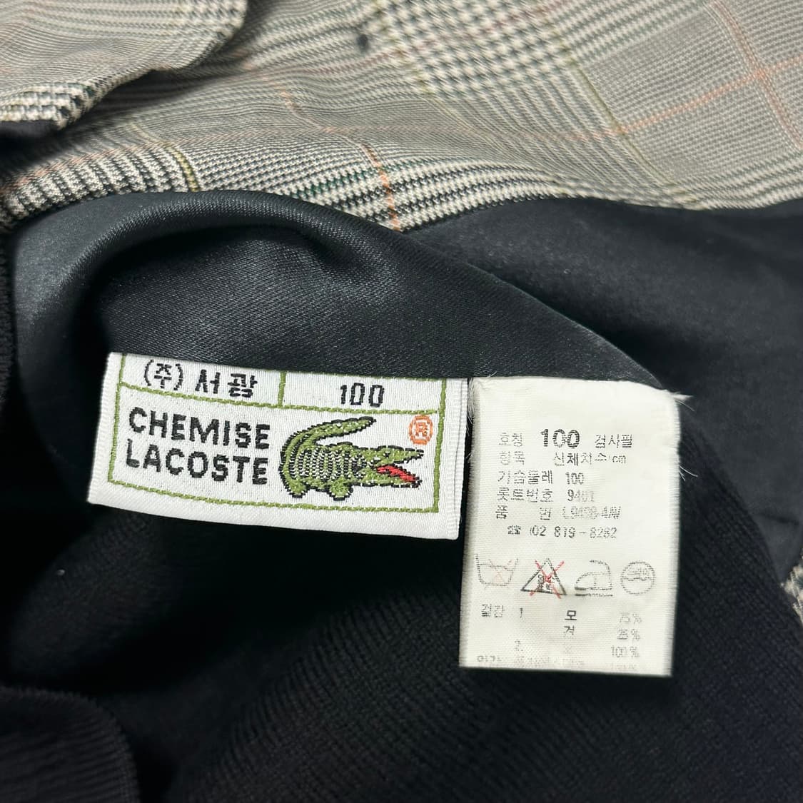 라코스테 체크 조끼 lacoste vest 상품이미지6