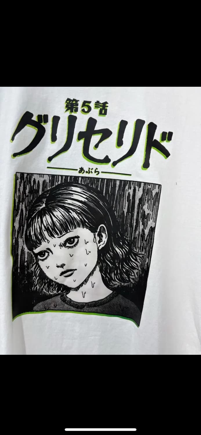 빈티지 이토준지 토미에 프린팅 반팔 H2502 상품이미지3