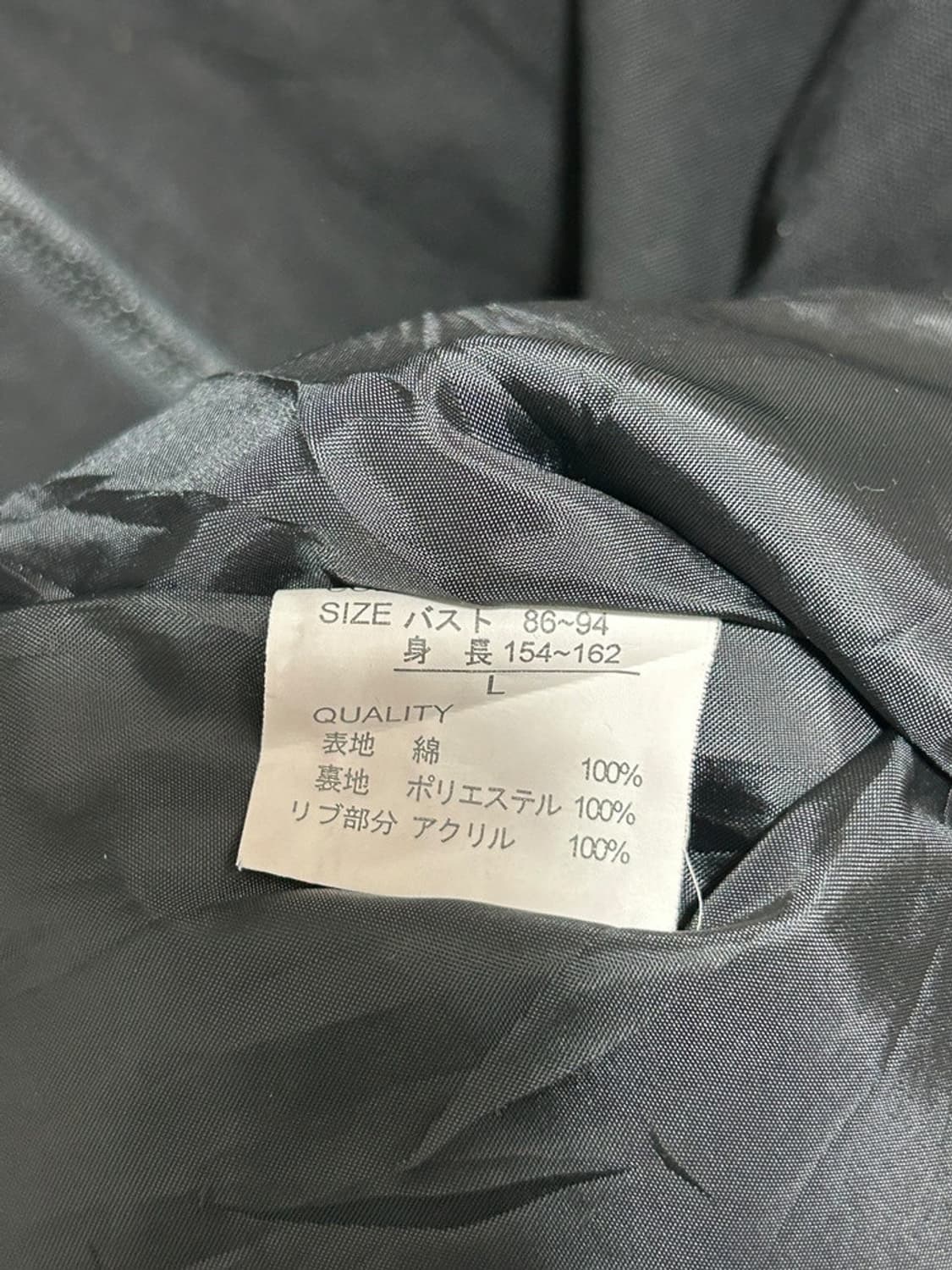 vtg jacket 상품이미지4