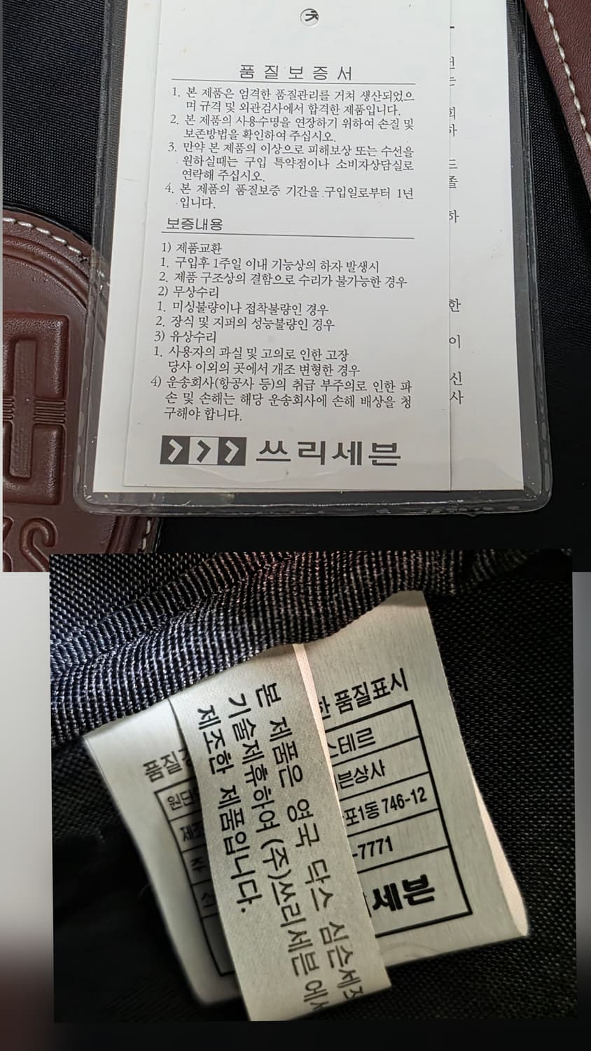 닥스 클래식  보스턴백 여행가방  OD80 상품이미지9